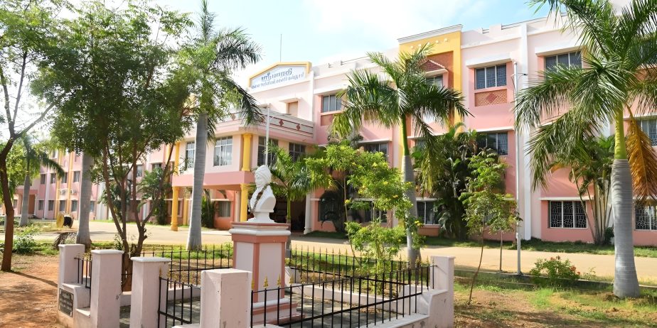 Muruga Polytechnic College
