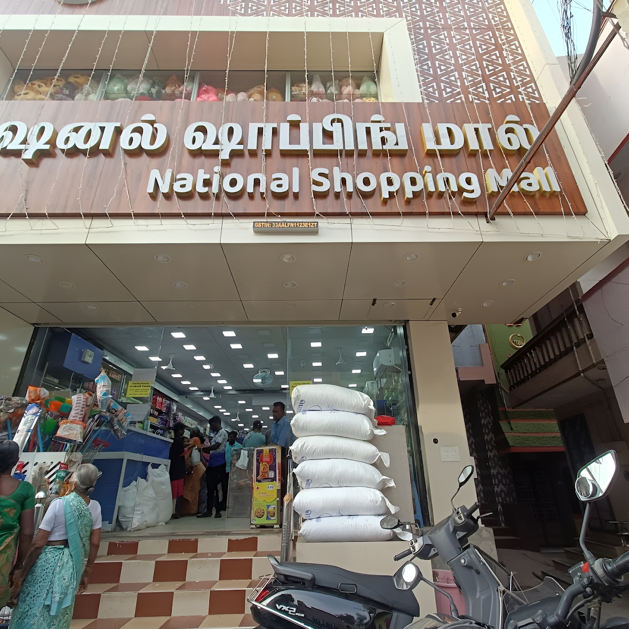 National Shopping Mall